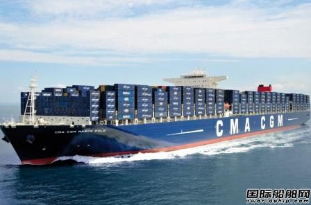 MarlinkCMA CGM(du)(j)VSAT  