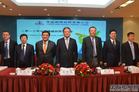 中遠(yuǎn)國際上半年收入按年下跌7%
