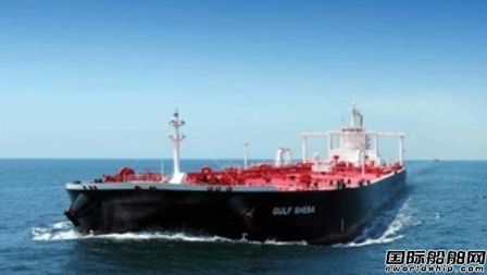Gulf Navigation將退出VLCC市場