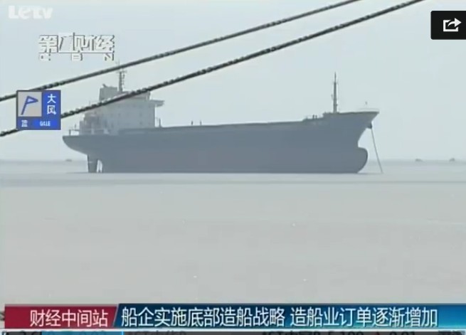 船企實(shí)施底部造船戰(zhàn)略