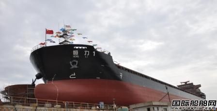 宏強(qiáng)船舶重工首艘15000DWT散貨船下水