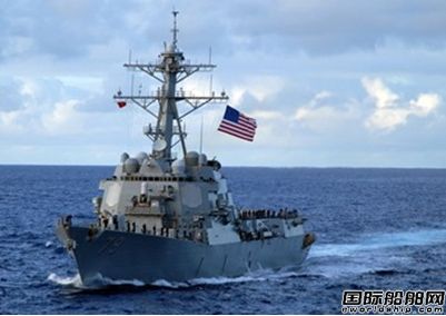 Northrop Grumman為美海軍配雷達(dá)系統(tǒng)