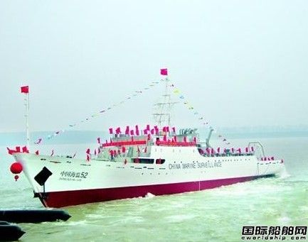 光大船業(yè)“中國海監(jiān)52”船下水