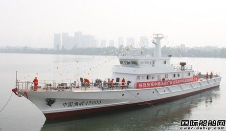 西江造船300噸級(jí)漁政船下水