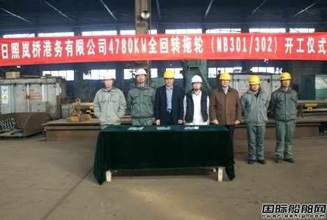 河船重工開建2艘4780KW全回轉(zhuǎn)拖船