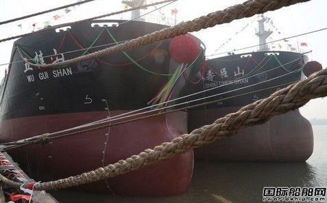 中海工業(yè)（江蘇）兩艘57000噸散貨船交付