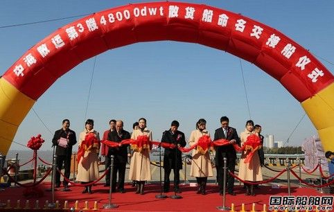 中海工業(yè)（江蘇）交付“寶祥嶺”輪 