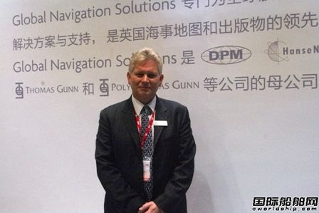 GNS推出最新開發(fā)電子海圖產品