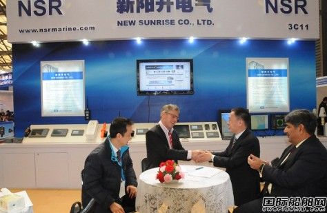 挪威MARIS與蘇州新陽升合作