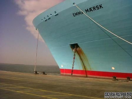 “Emma Maersk”號(hào)事故調(diào)查報(bào)告發(fā)布
