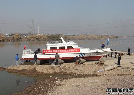 永鴻船舶一艘執(zhí)法艇順利下水