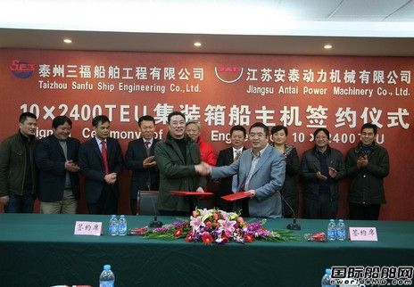 安泰動力獲10臺低速船用柴油機訂單