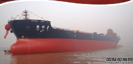 中海工業(yè)（江蘇）“銀樺2”輪出塢