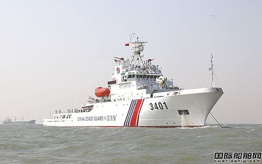黃埔文沖交付國(guó)內(nèi)最大最先進(jìn)海警船