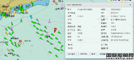 “Vale Indonesia”輪駛?cè)肭鼗蕧u錨地
