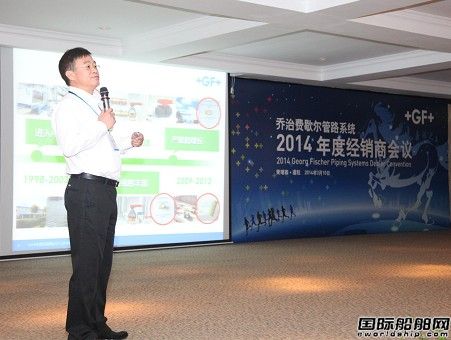 GF管路系統(tǒng)2014年“兩會”落幕