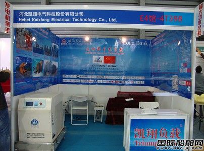凱翔科技參加上海動(dòng)力展及數(shù)據(jù)中心展