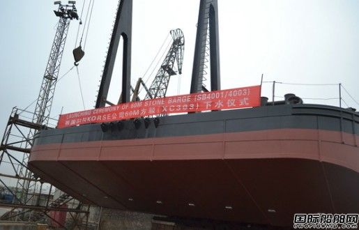 河船重工60m方駁XC303船下水