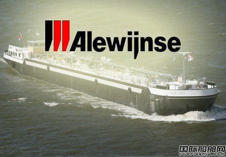 Alewijnse設(shè)立2家亞太分公司