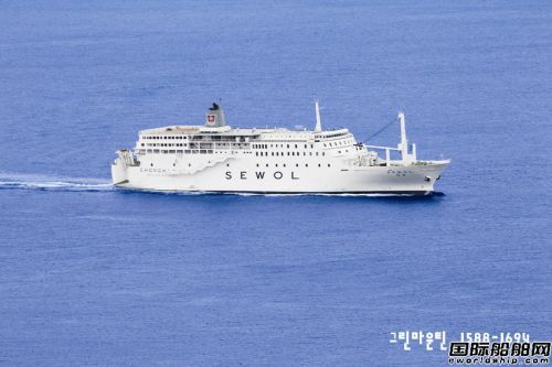“歲月”號(hào)更名真實(shí)含義“超越塵世” 