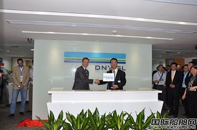 DNV GL廣州辦事處揭幕