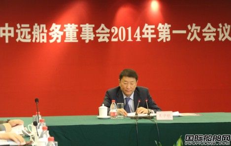 王宇航出任中遠(yuǎn)船務(wù)董事長