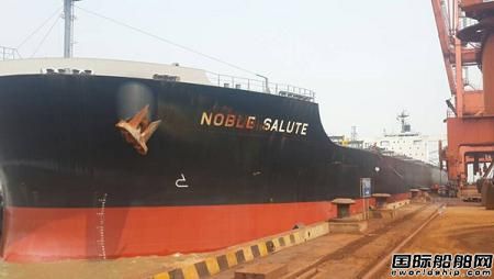 NOBLE SALUTE̖(ho)䛰L(zhng)a^