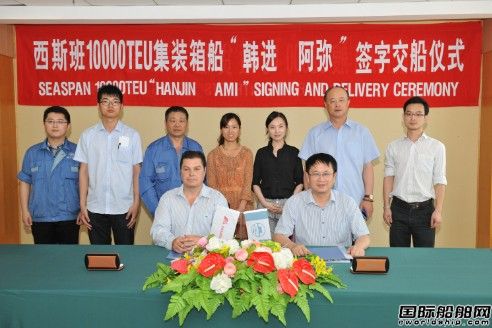 揚(yáng)子江船業(yè)交付第四艘萬箱船