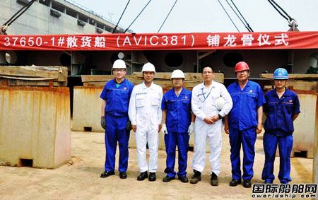 威海船廠首艘37650DWT散貨船上臺(tái)合攏