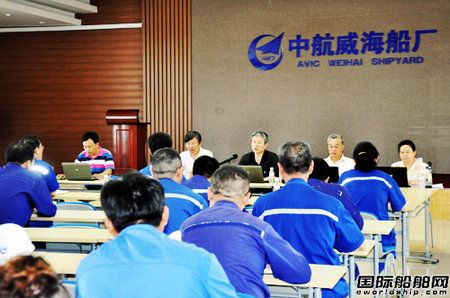 威海船廠三體系通過認(rèn)證審核取得證書