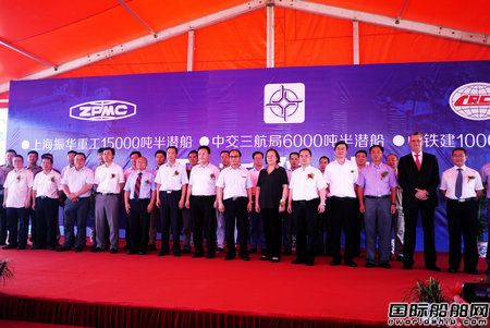 振華重工啟東基地“雙喜臨門”