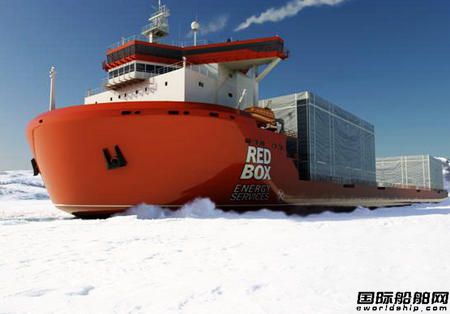 上船院與廣船簽極地運輸船設(shè)計合同