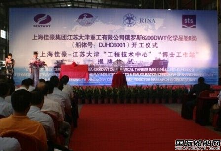 大津重工包攬佳豪LNG動(dòng)力船大單 