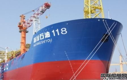 Ї͡ʯ118FPSO 