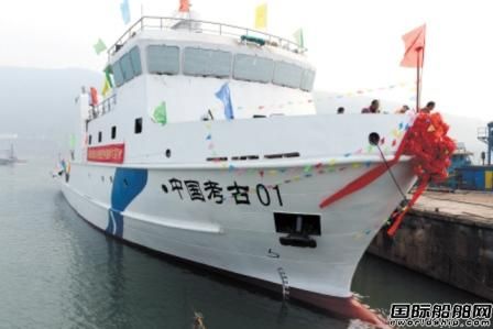中國(guó)首艘水下考古船正式交付