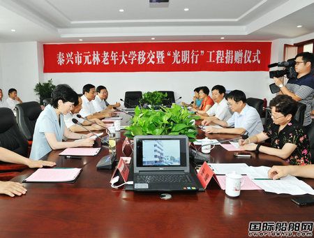 泰興市元林老年大學(xué)移交 