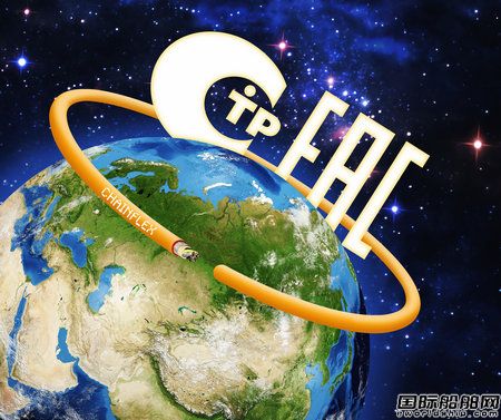 易格斯電纜獲得EAC和CTP認(rèn)證