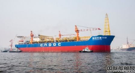 大船重工交付“海洋石油118”號FPSO