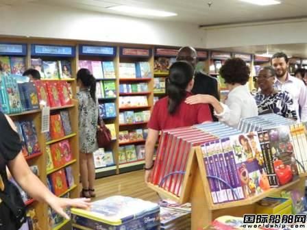 全球最大圖書館船望道號首度抵臺