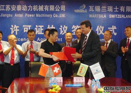 瓦錫蘭與安泰簽二沖程機許可生產(chǎn)協(xié)議