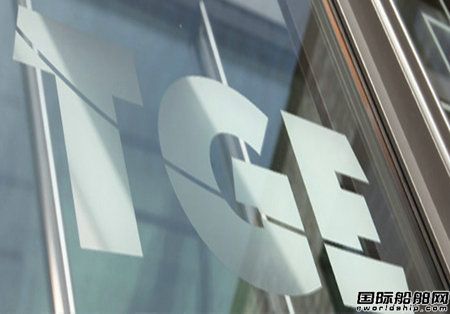 TGE獲2艘LNG加注船設(shè)計及配套合同