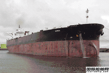 YinsonُһVLCC