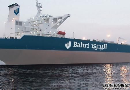 Bahri完成接收6艘VLCC