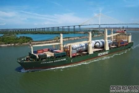 Rickmers：將與客戶共同承擔(dān)環(huán)保成本