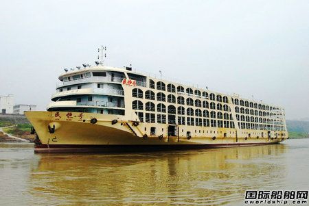 東風(fēng)船舶交付一艘900車位滾裝船