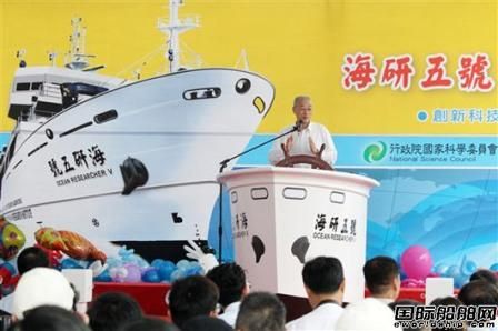臺灣史上最嚴(yán)重科考船沉沒事故