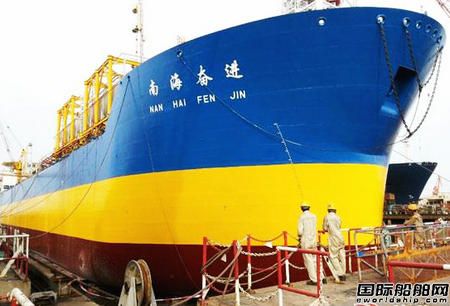 “南海奮進(jìn)”號完成特檢再起航