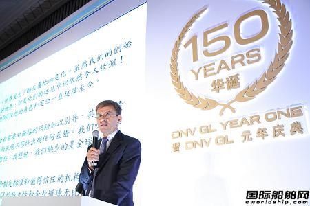 DNV GLϺe150c