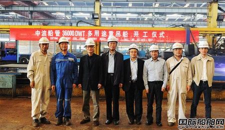 新?lián)P子造船1艘36000噸多用途重吊船開(kāi)工 