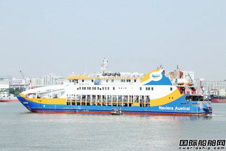 中興海陸73.7米車客渡輪順利試航